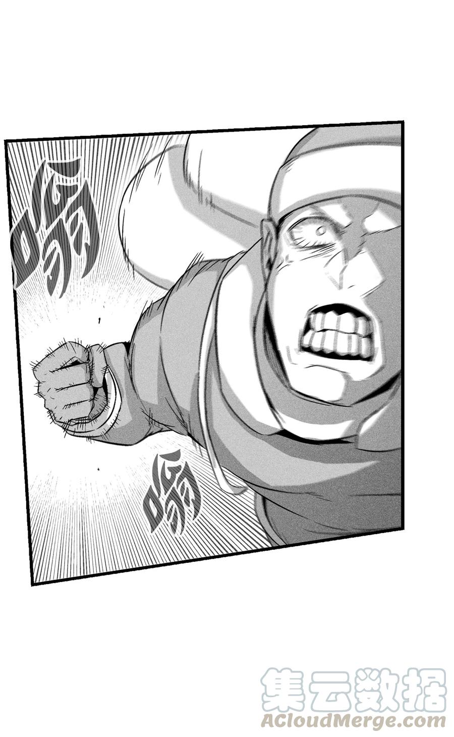 降兽至尊韩漫全集-063 得到勇气出手还击的努亚加无删减无遮挡章节图片 