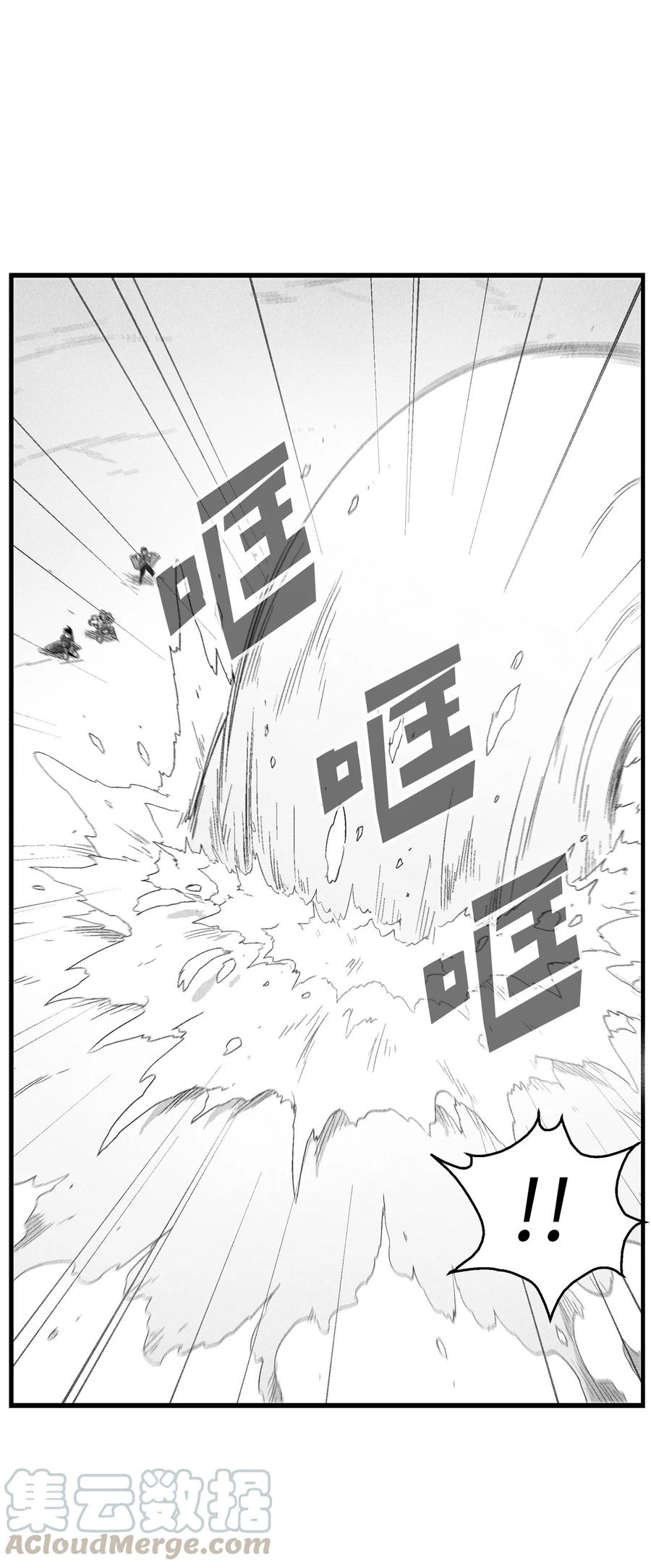 降兽至尊韩漫全集-063 得到勇气出手还击的努亚加无删减无遮挡章节图片 