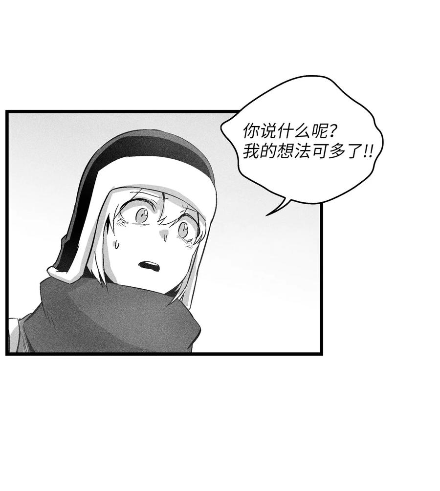 降兽至尊韩漫全集-063 得到勇气出手还击的努亚加无删减无遮挡章节图片 