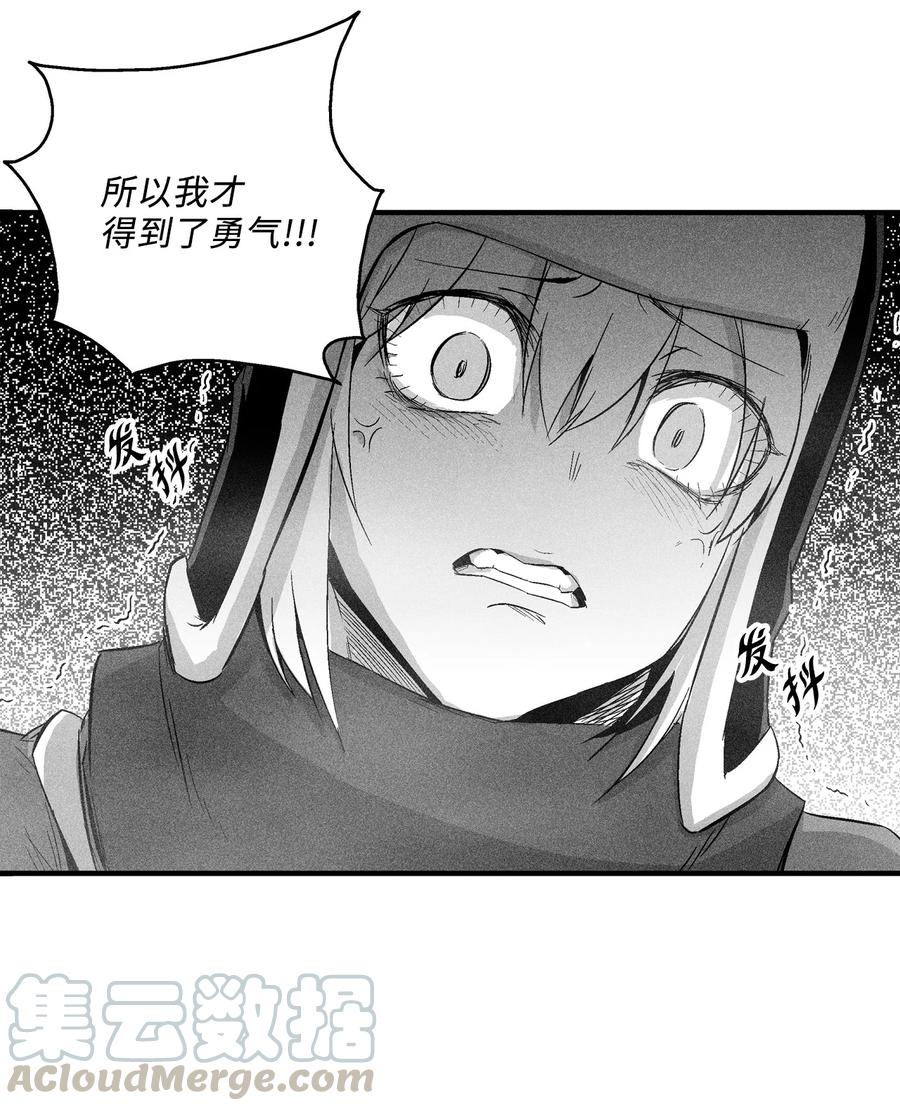 降兽至尊韩漫全集-063 得到勇气出手还击的努亚加无删减无遮挡章节图片 