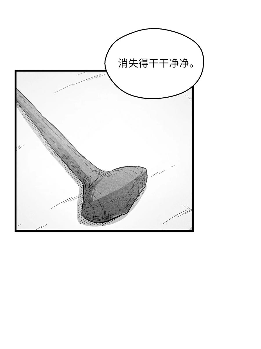 降兽至尊韩漫全集-064 被鼠王觊觎的原因无删减无遮挡章节图片 