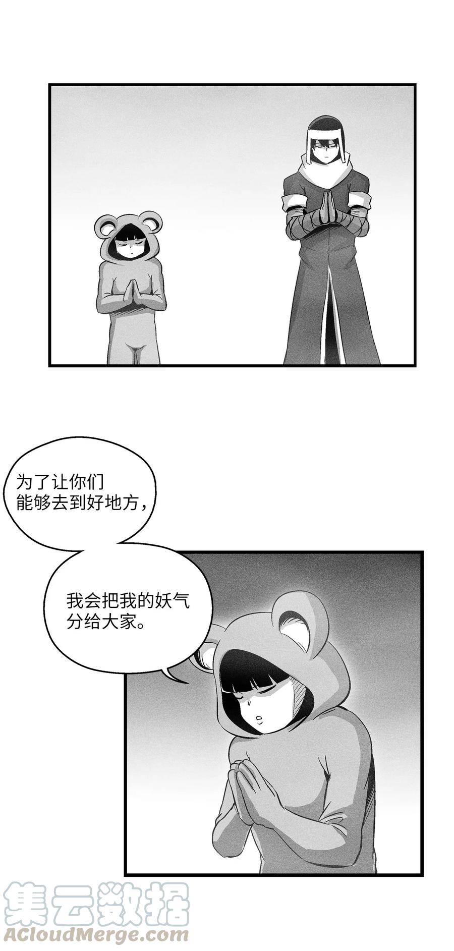 降兽至尊韩漫全集-064 被鼠王觊觎的原因无删减无遮挡章节图片 
