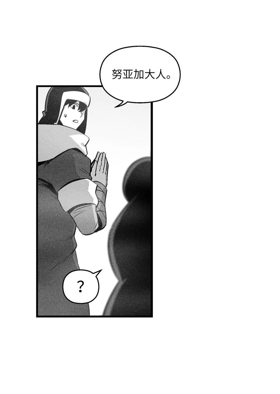 降兽至尊韩漫全集-064 被鼠王觊觎的原因无删减无遮挡章节图片 
