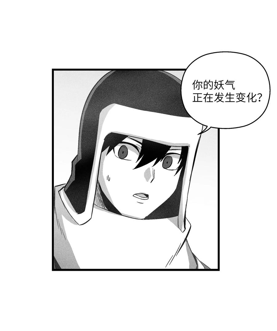 降兽至尊韩漫全集-064 被鼠王觊觎的原因无删减无遮挡章节图片 
