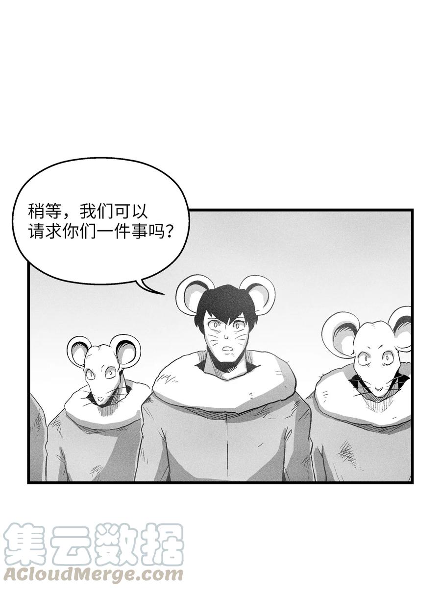 降兽至尊韩漫全集-064 被鼠王觊觎的原因无删减无遮挡章节图片 