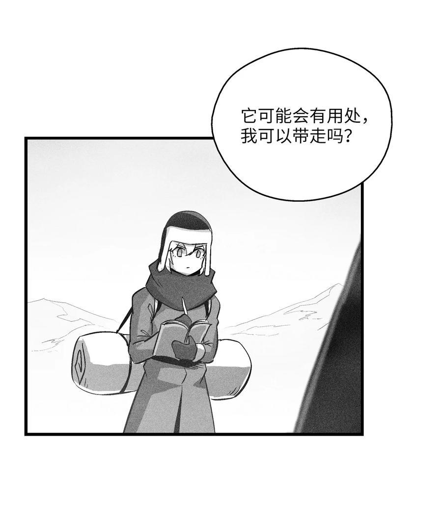 降兽至尊韩漫全集-064 被鼠王觊觎的原因无删减无遮挡章节图片 
