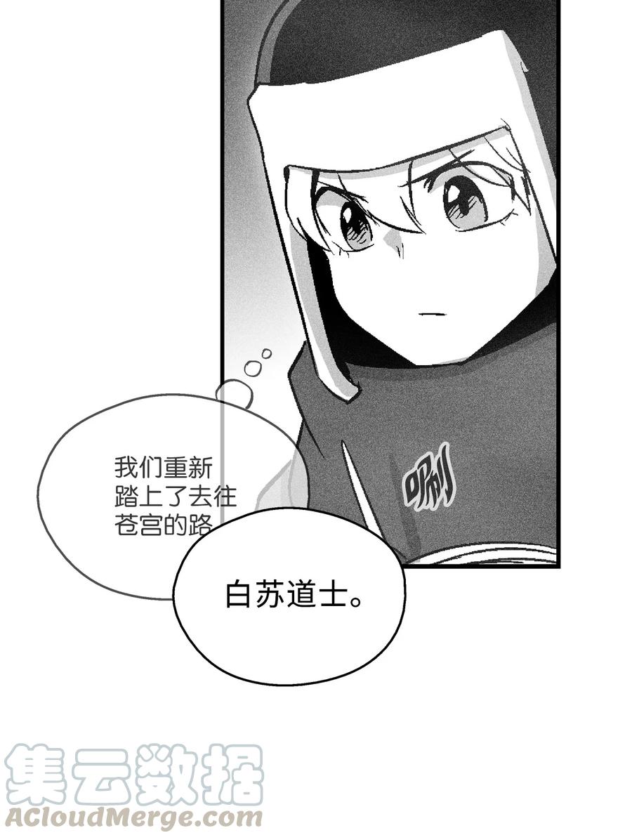 降兽至尊韩漫全集-064 被鼠王觊觎的原因无删减无遮挡章节图片 