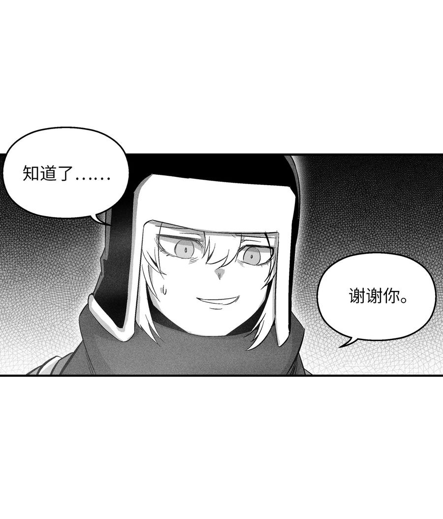 降兽至尊韩漫全集-064 被鼠王觊觎的原因无删减无遮挡章节图片 