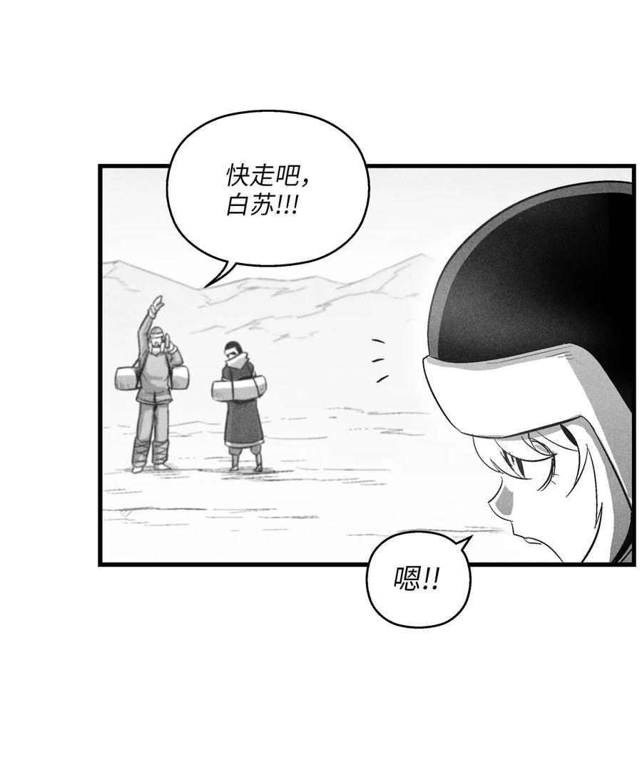 降兽至尊韩漫全集-064 被鼠王觊觎的原因无删减无遮挡章节图片 