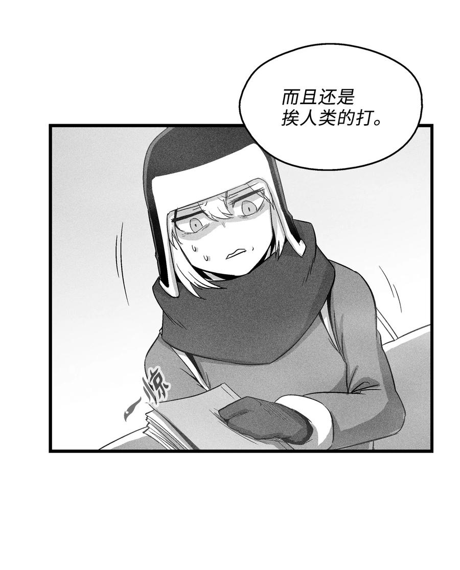 降兽至尊韩漫全集-064 被鼠王觊觎的原因无删减无遮挡章节图片 