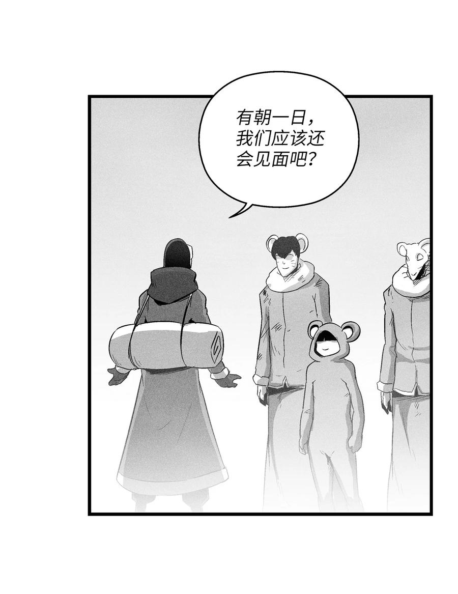 降兽至尊韩漫全集-064 被鼠王觊觎的原因无删减无遮挡章节图片 