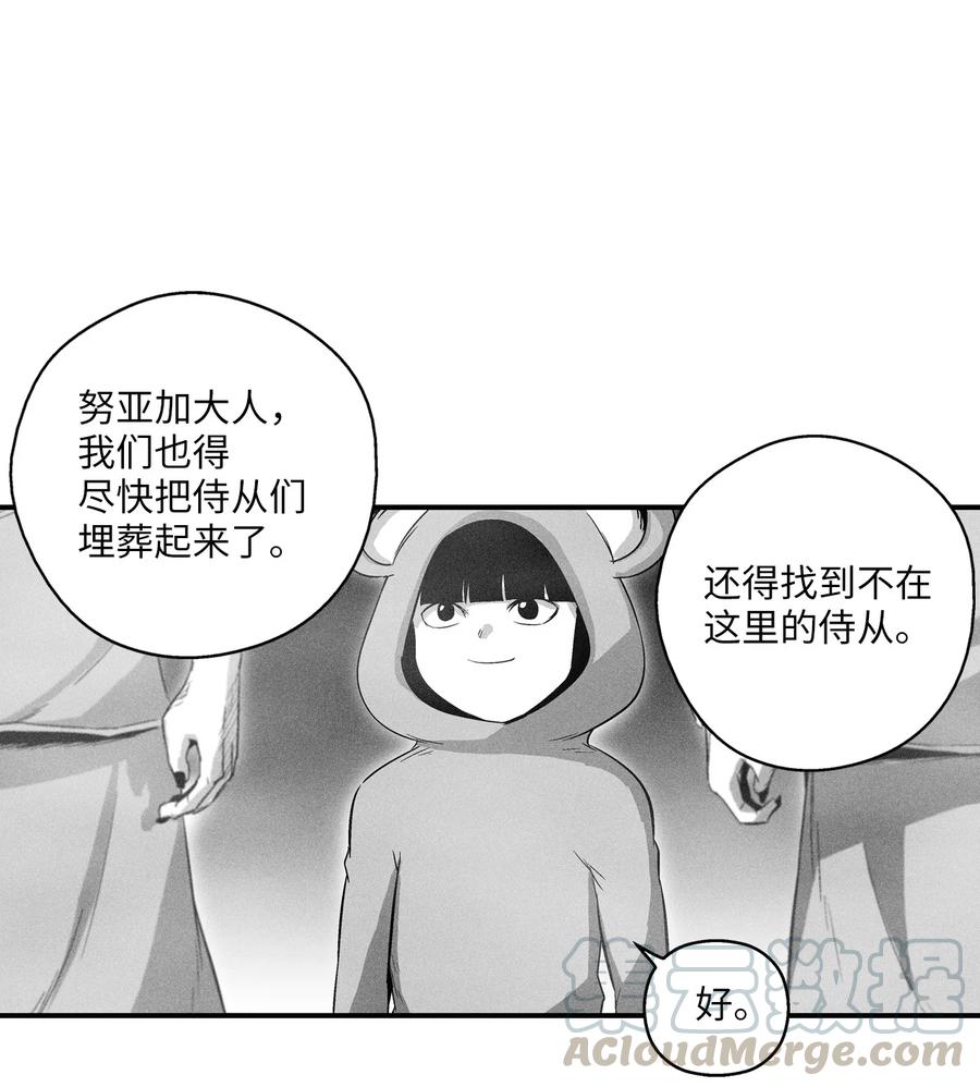 降兽至尊韩漫全集-064 被鼠王觊觎的原因无删减无遮挡章节图片 