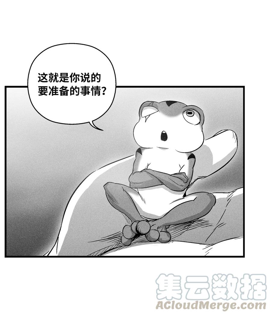 降兽至尊韩漫全集-064 被鼠王觊觎的原因无删减无遮挡章节图片 