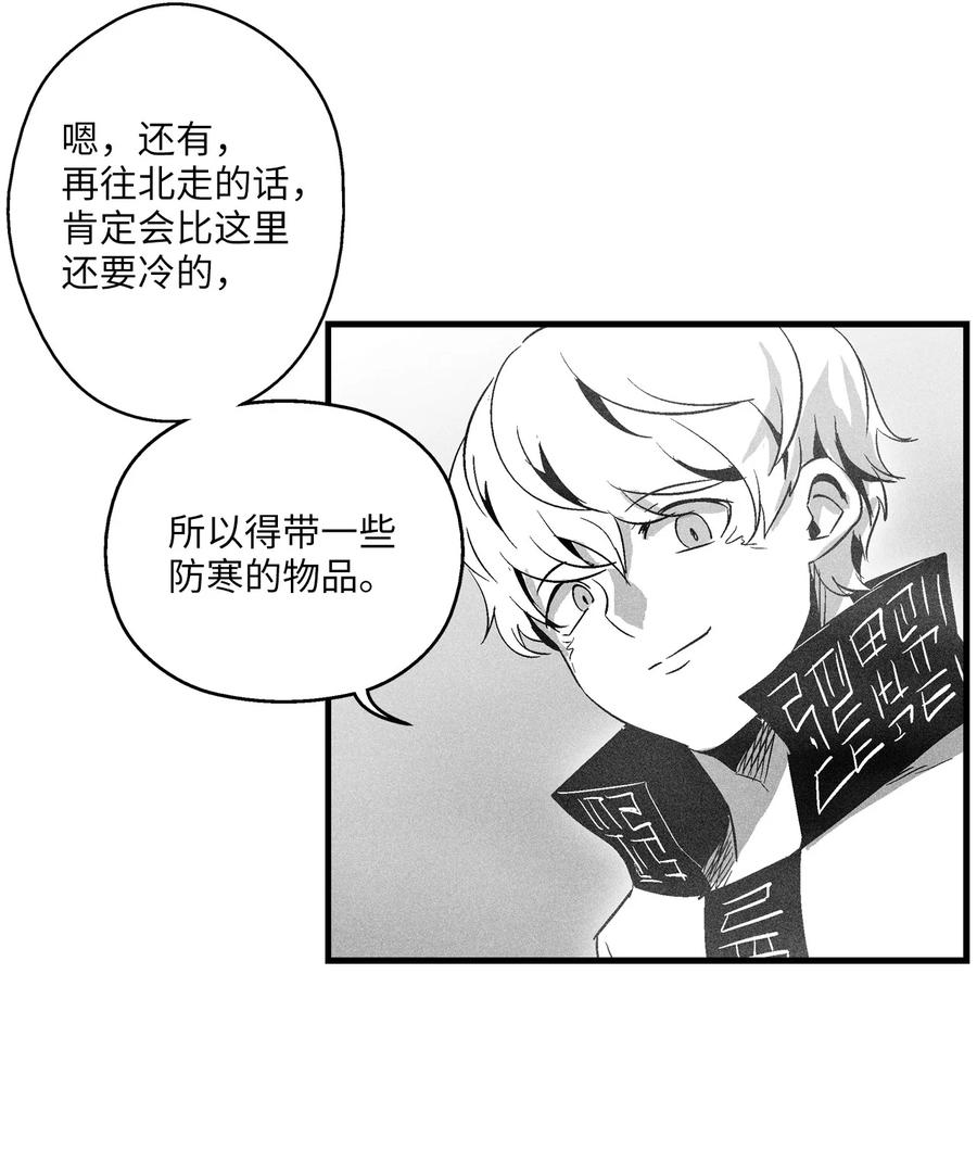 降兽至尊韩漫全集-064 被鼠王觊觎的原因无删减无遮挡章节图片 