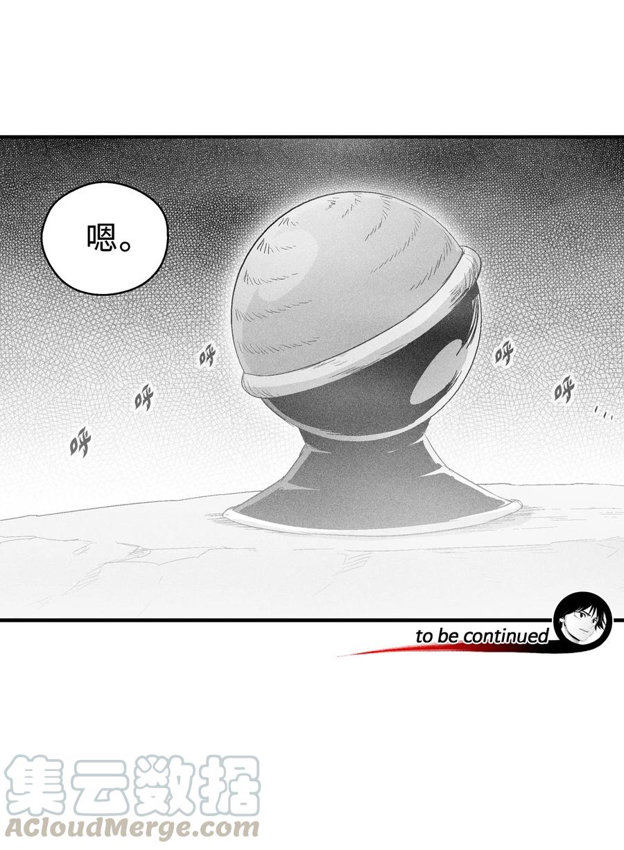 降兽至尊韩漫全集-064 被鼠王觊觎的原因无删减无遮挡章节图片 