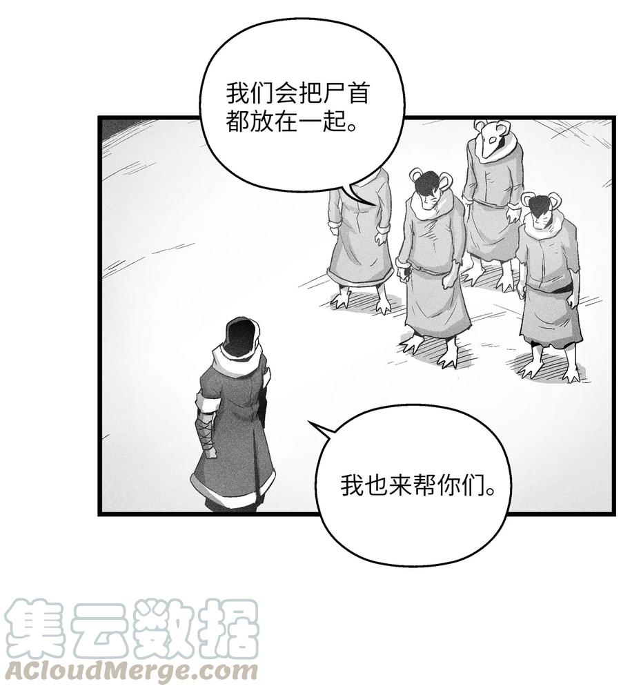 降兽至尊韩漫全集-064 被鼠王觊觎的原因无删减无遮挡章节图片 