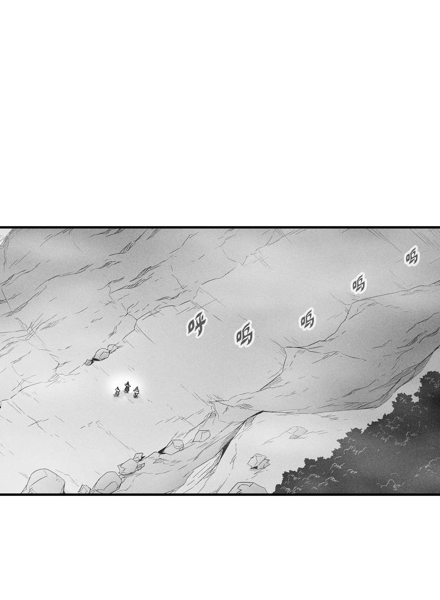 降兽至尊韩漫全集-065 举止怪异的同路者无删减无遮挡章节图片 