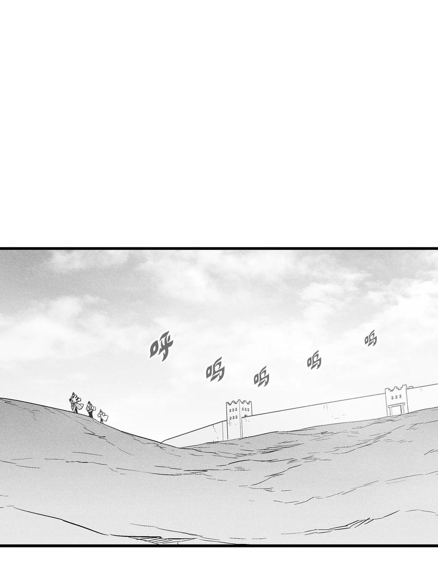 降兽至尊韩漫全集-065 举止怪异的同路者无删减无遮挡章节图片 