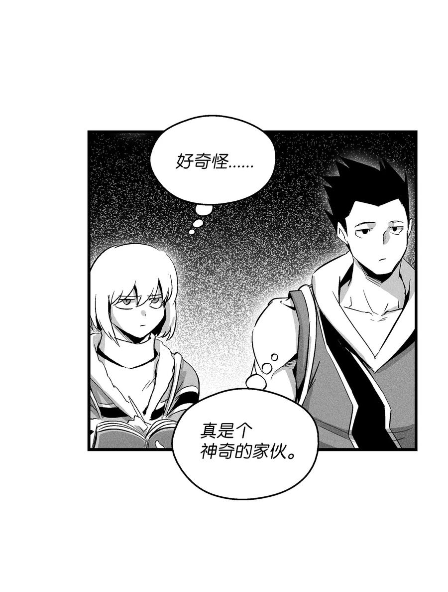 降兽至尊韩漫全集-065 举止怪异的同路者无删减无遮挡章节图片 