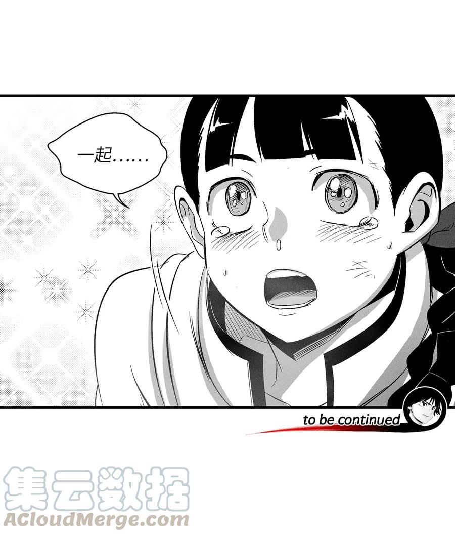 降兽至尊韩漫全集-065 举止怪异的同路者无删减无遮挡章节图片 