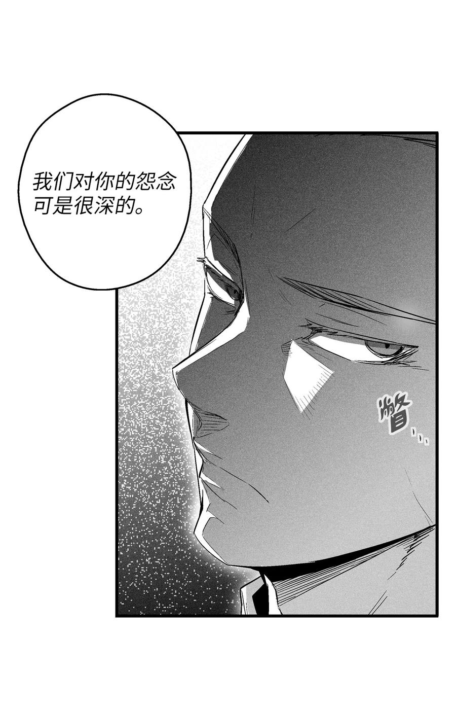 降兽至尊韩漫全集-066 走着瞧！无删减无遮挡章节图片 