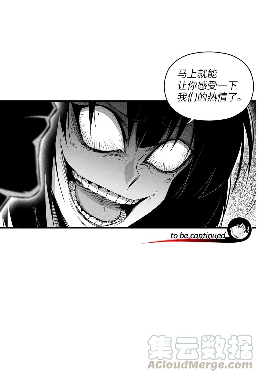 降兽至尊韩漫全集-066 走着瞧！无删减无遮挡章节图片 