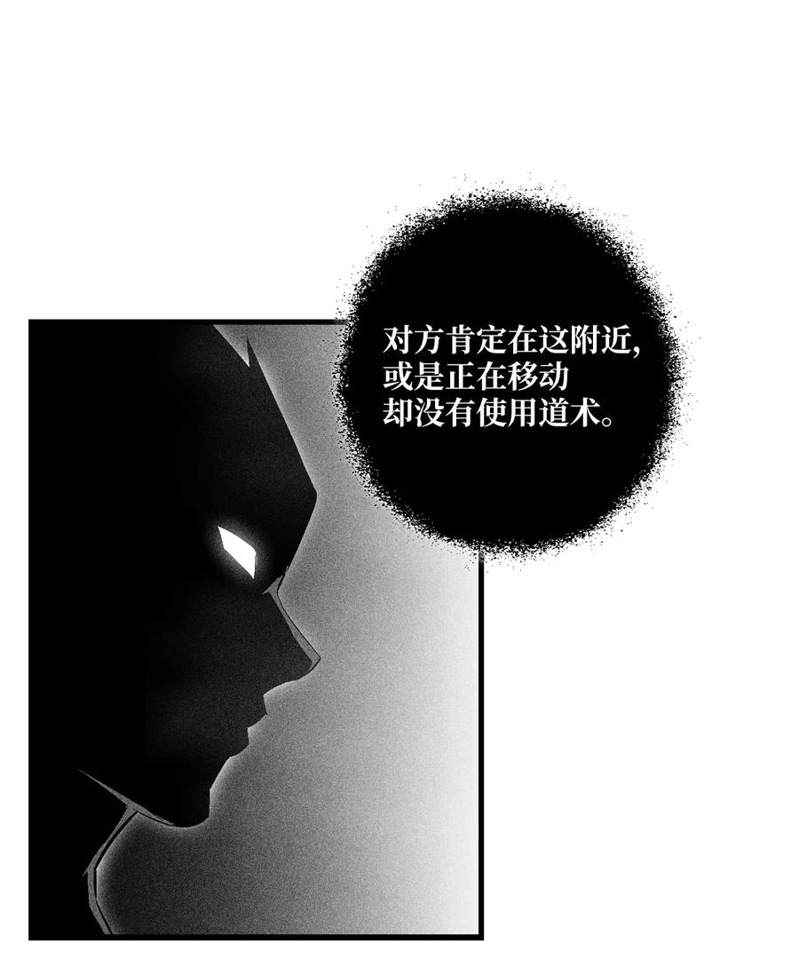 降兽至尊韩漫全集-067 你们别再往前走了无删减无遮挡章节图片 