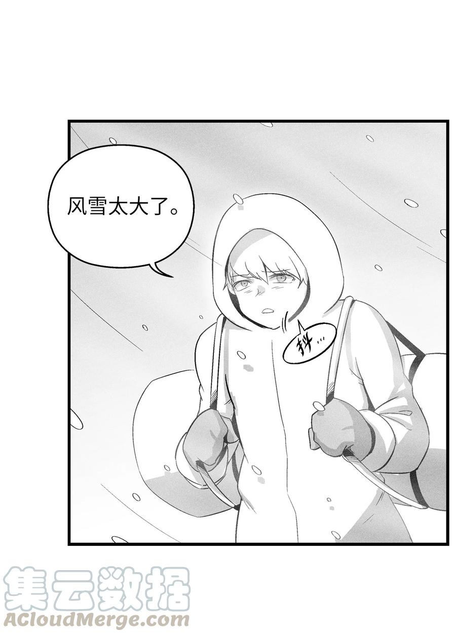 降兽至尊韩漫全集-067 你们别再往前走了无删减无遮挡章节图片 