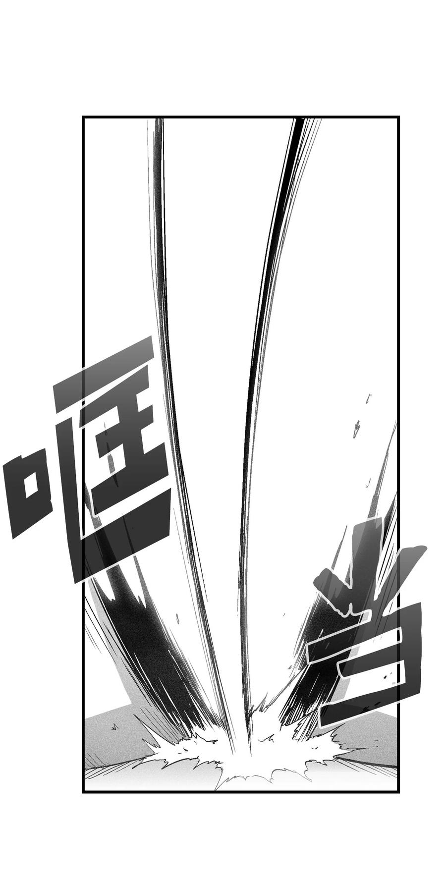 降兽至尊韩漫全集-067 你们别再往前走了无删减无遮挡章节图片 