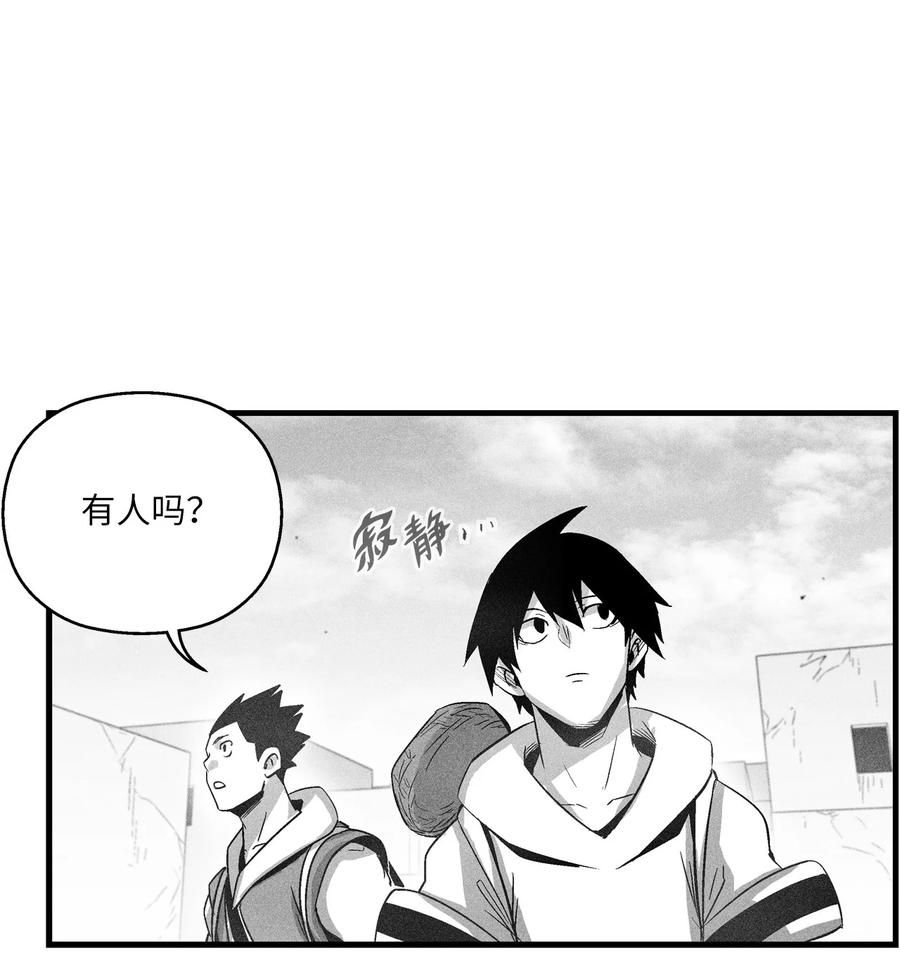 降兽至尊韩漫全集-067 你们别再往前走了无删减无遮挡章节图片 