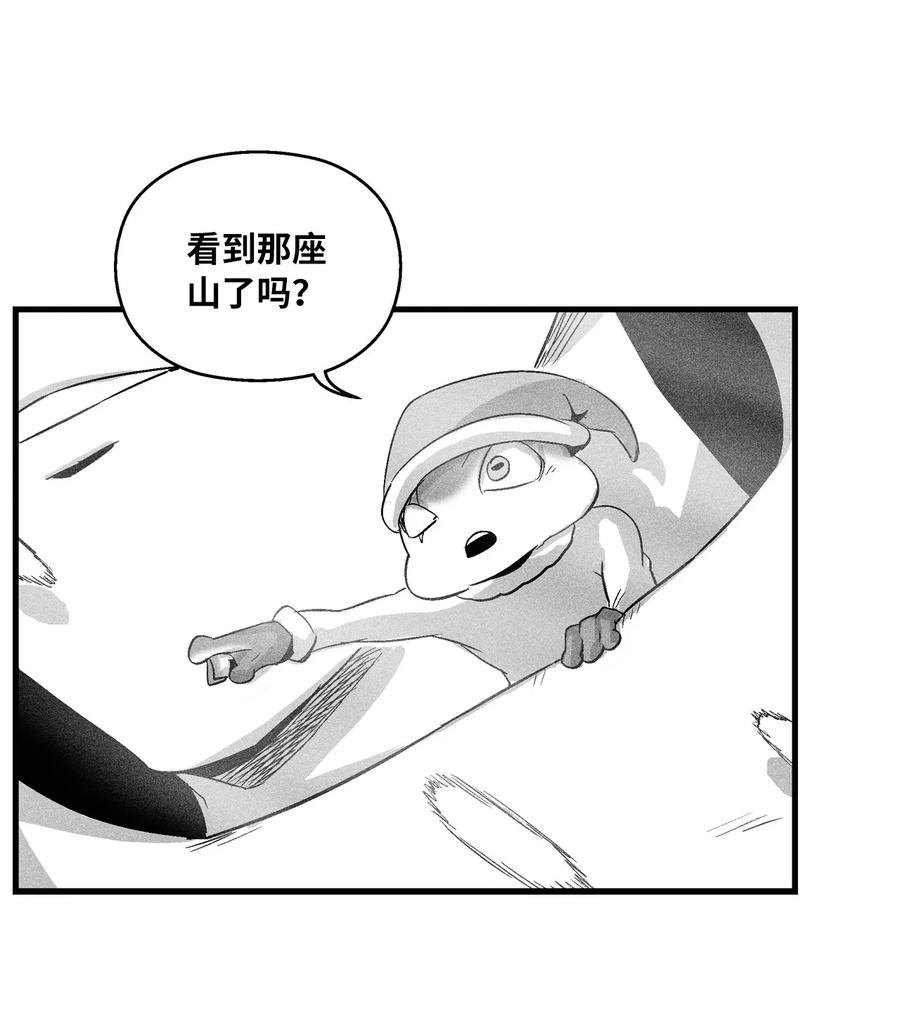 降兽至尊韩漫全集-067 你们别再往前走了无删减无遮挡章节图片 