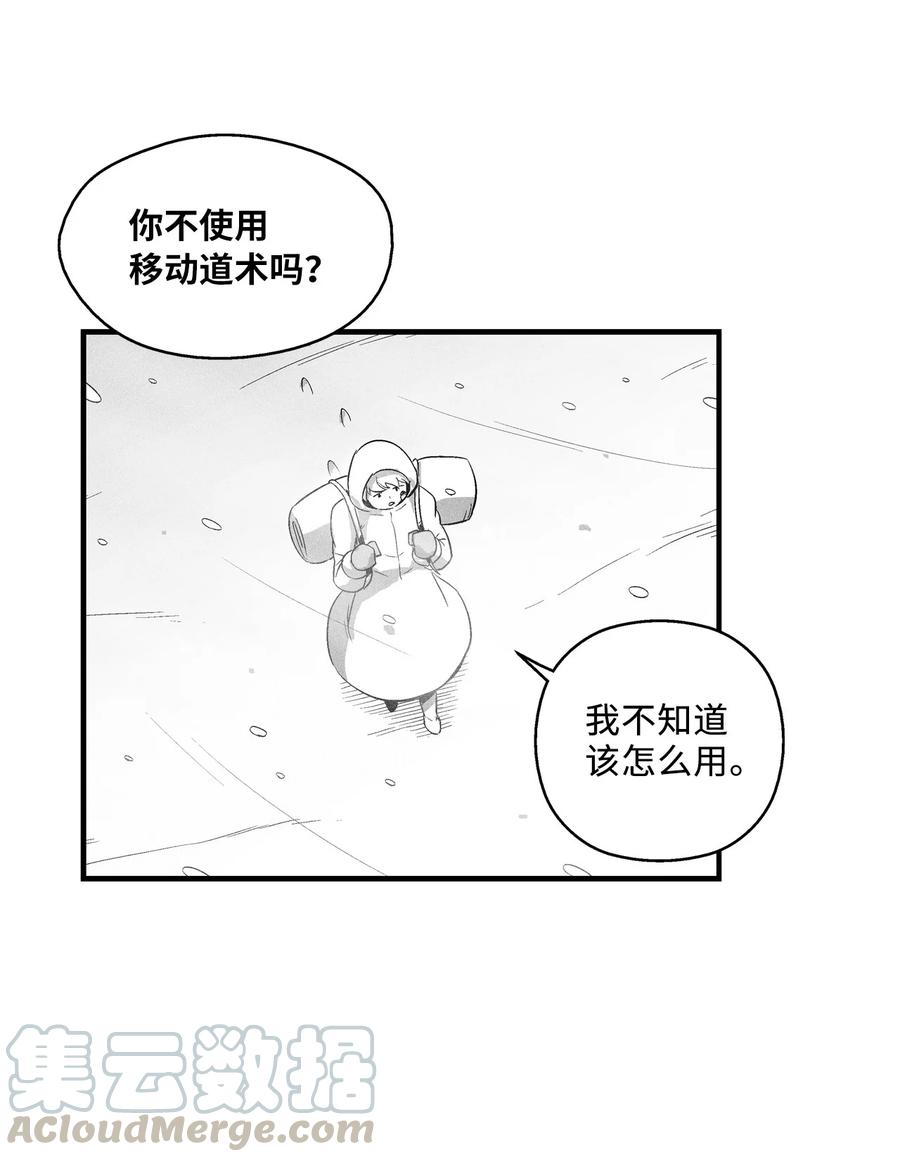 降兽至尊韩漫全集-067 你们别再往前走了无删减无遮挡章节图片 