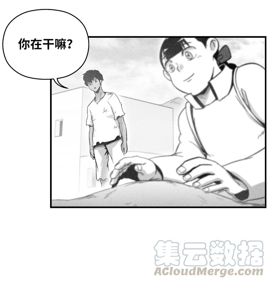 降兽至尊韩漫全集-068 他身上有妖气无删减无遮挡章节图片 