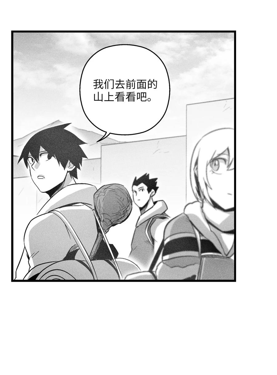 降兽至尊韩漫全集-068 他身上有妖气无删减无遮挡章节图片 