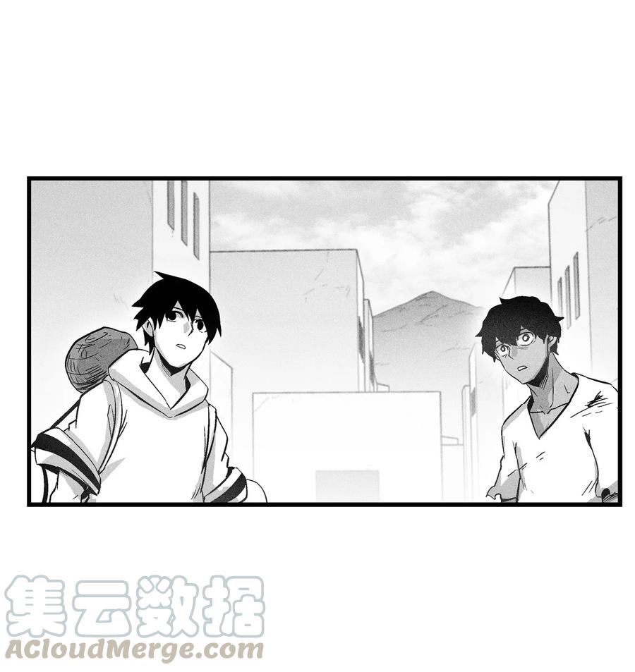 降兽至尊韩漫全集-068 他身上有妖气无删减无遮挡章节图片 