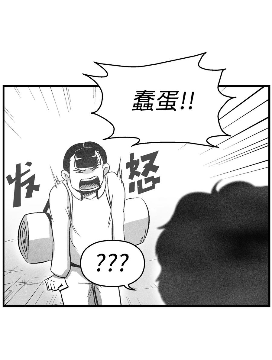 降兽至尊韩漫全集-068 他身上有妖气无删减无遮挡章节图片 