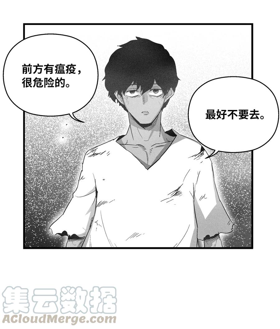 降兽至尊韩漫全集-068 他身上有妖气无删减无遮挡章节图片 