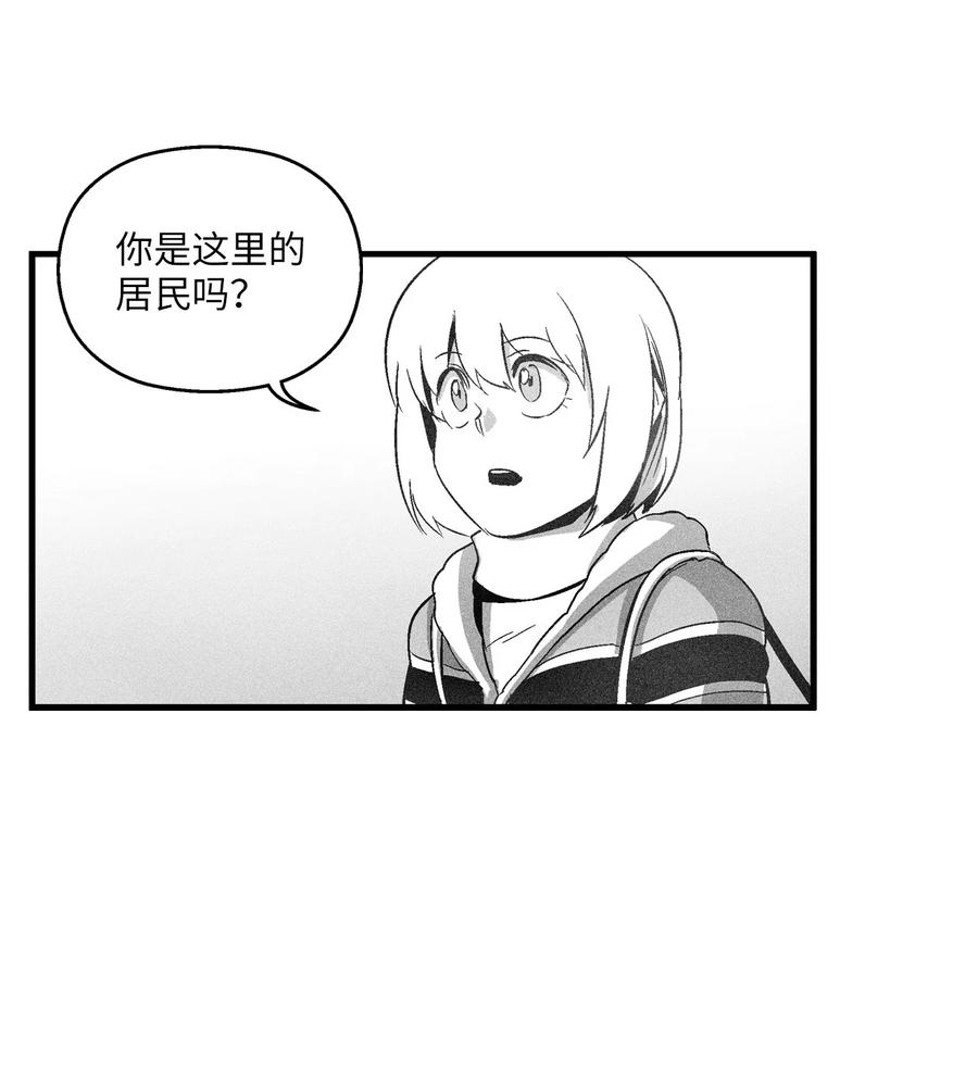 降兽至尊韩漫全集-068 他身上有妖气无删减无遮挡章节图片 