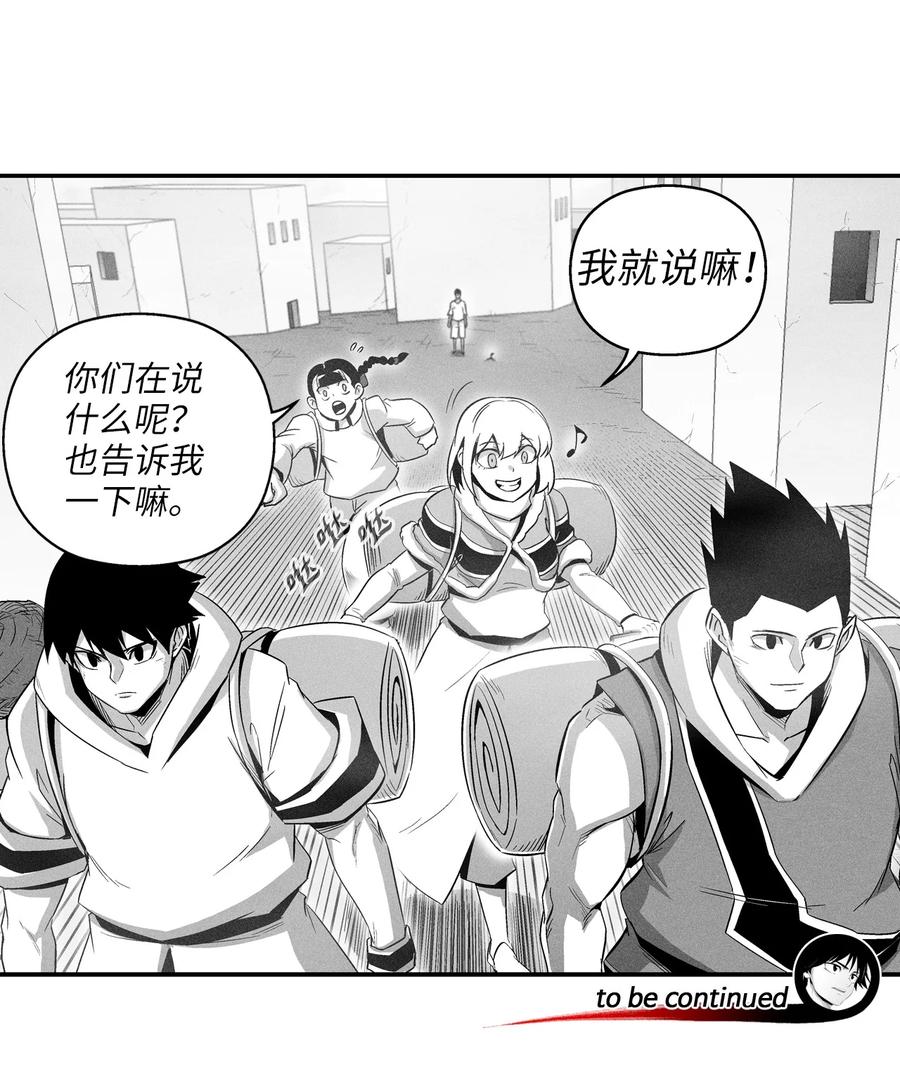 降兽至尊韩漫全集-068 他身上有妖气无删减无遮挡章节图片 