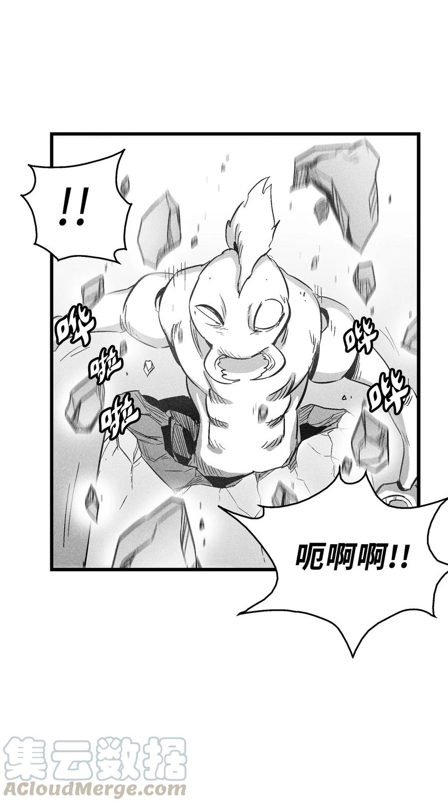 降兽至尊韩漫全集-069 显露灵性能力的洪吉童无删减无遮挡章节图片 