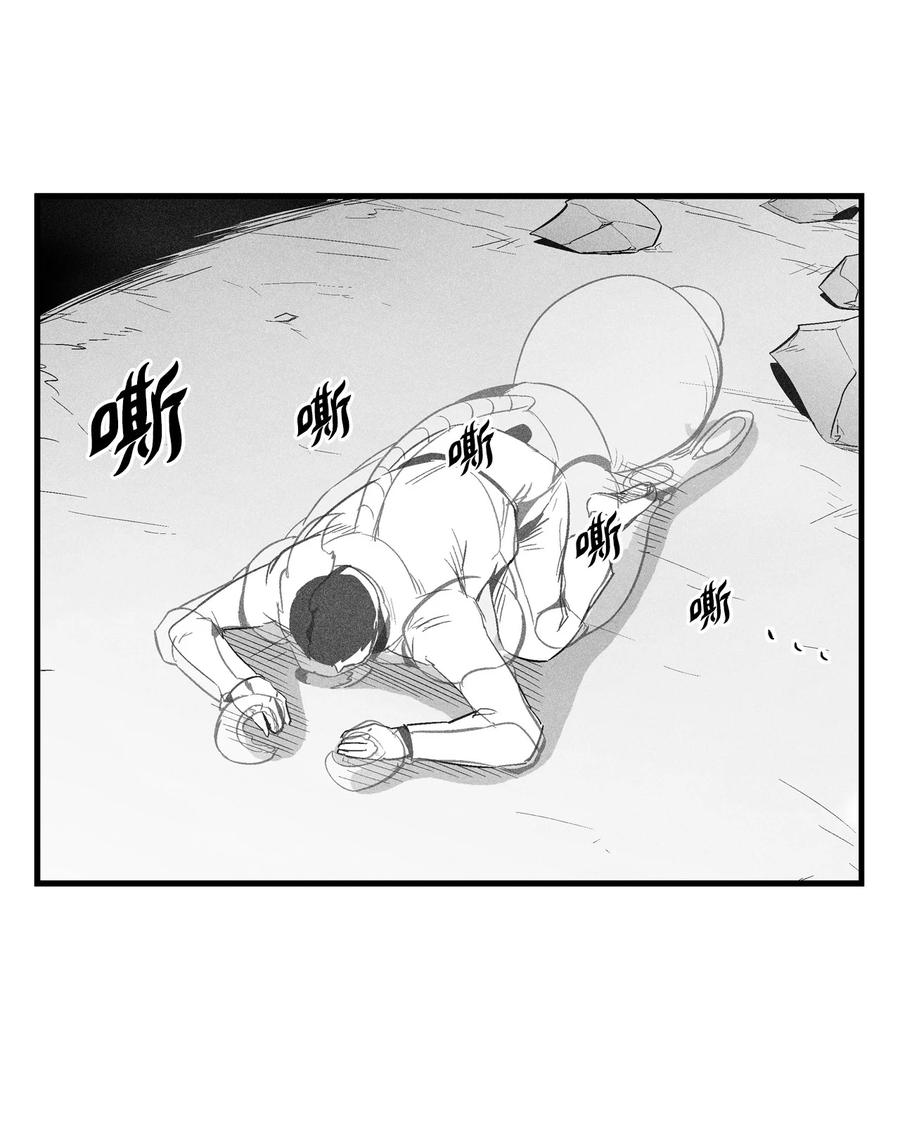 降兽至尊韩漫全集-069 显露灵性能力的洪吉童无删减无遮挡章节图片 
