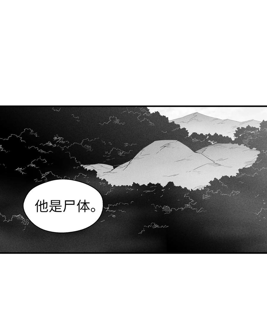降兽至尊韩漫全集-069 显露灵性能力的洪吉童无删减无遮挡章节图片 