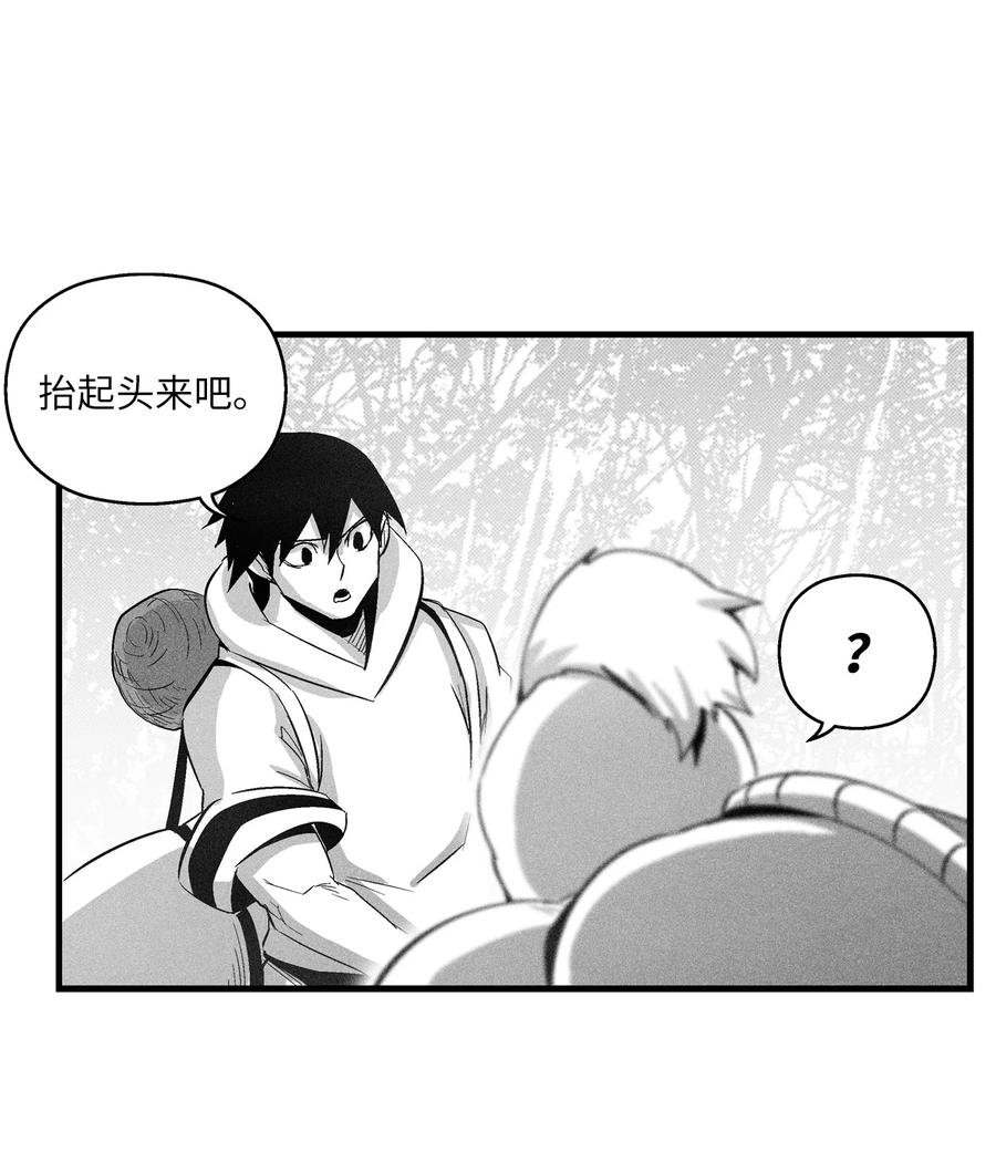 降兽至尊韩漫全集-069 显露灵性能力的洪吉童无删减无遮挡章节图片 