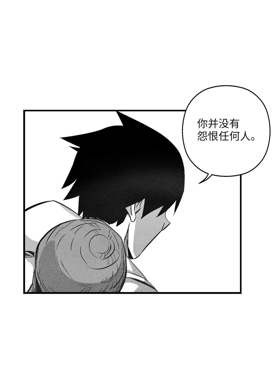 降兽至尊韩漫全集-069 显露灵性能力的洪吉童无删减无遮挡章节图片 