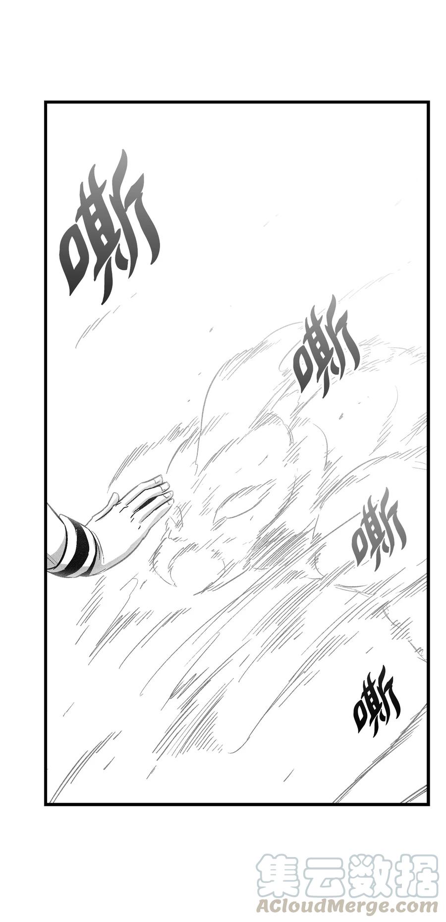 降兽至尊韩漫全集-069 显露灵性能力的洪吉童无删减无遮挡章节图片 