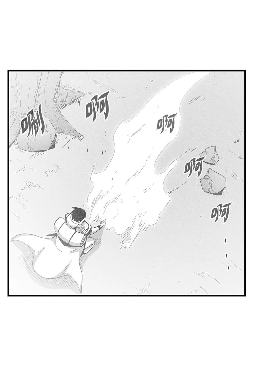 降兽至尊韩漫全集-069 显露灵性能力的洪吉童无删减无遮挡章节图片 