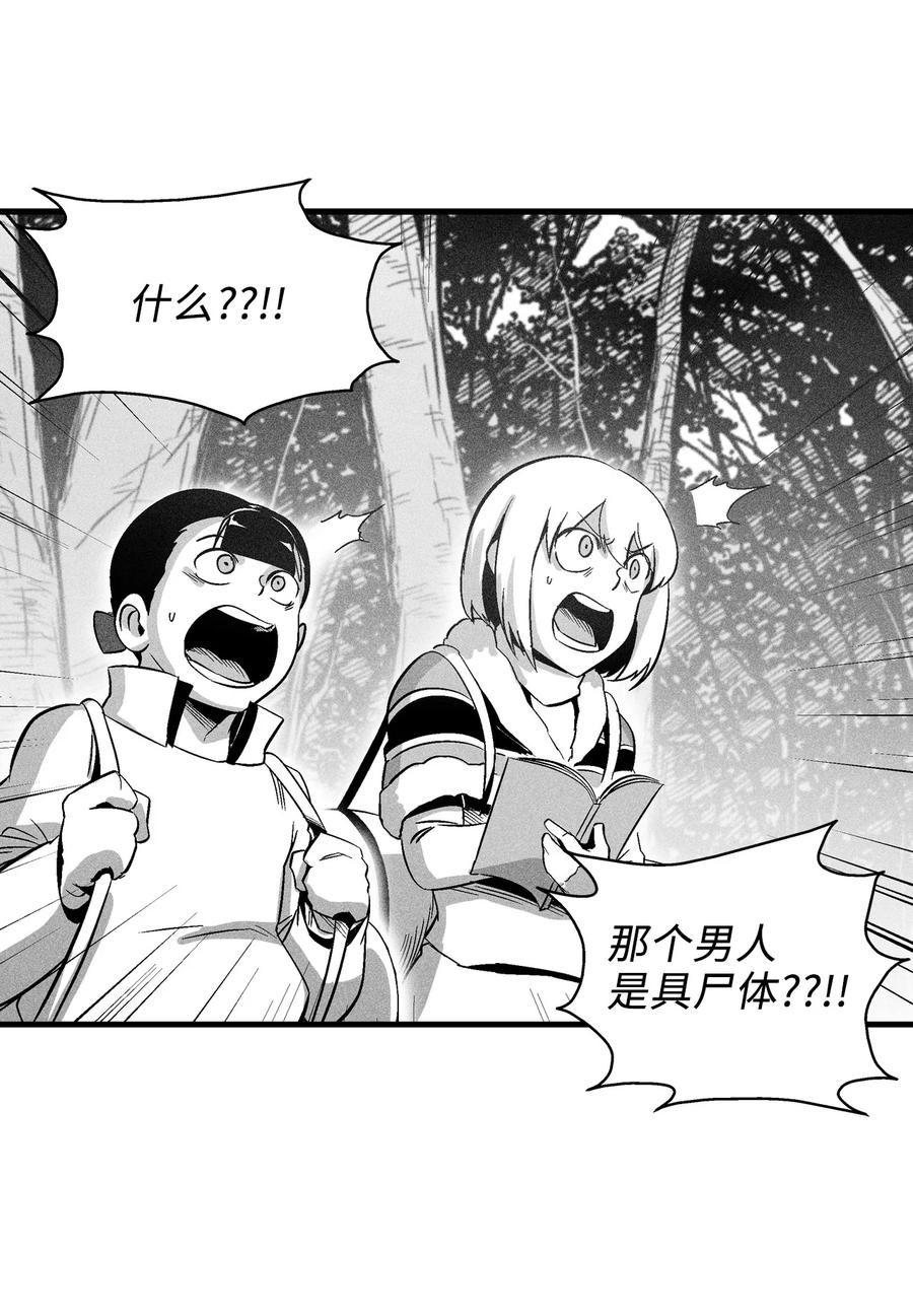 降兽至尊韩漫全集-069 显露灵性能力的洪吉童无删减无遮挡章节图片 