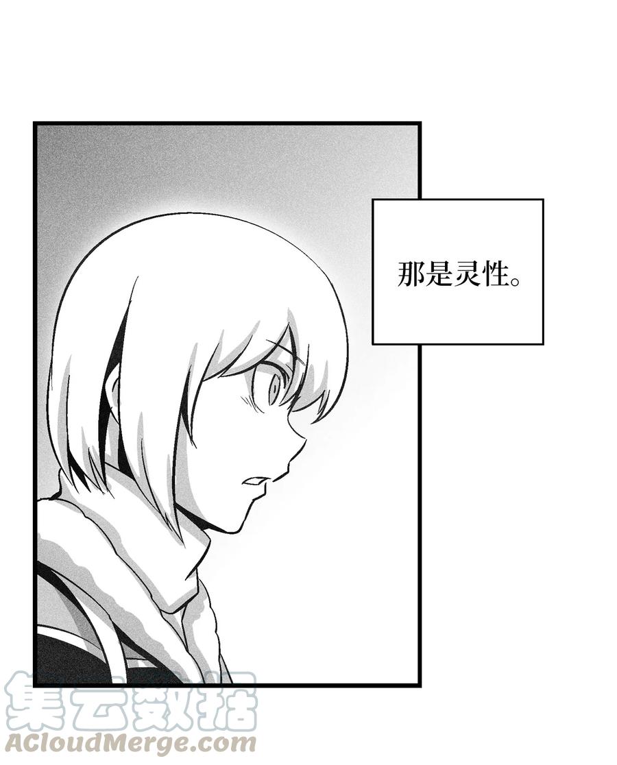 降兽至尊韩漫全集-069 显露灵性能力的洪吉童无删减无遮挡章节图片 