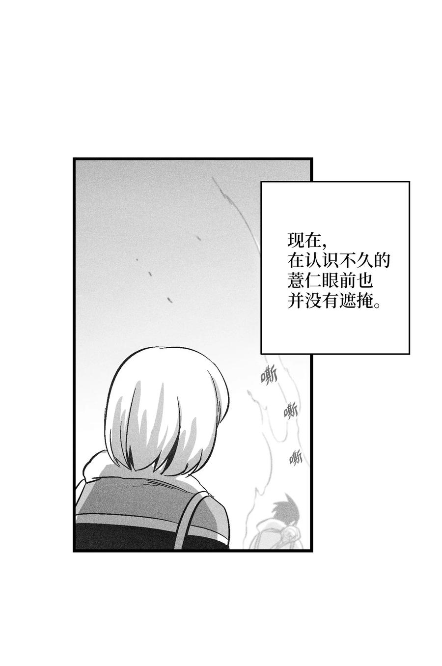 降兽至尊韩漫全集-069 显露灵性能力的洪吉童无删减无遮挡章节图片 