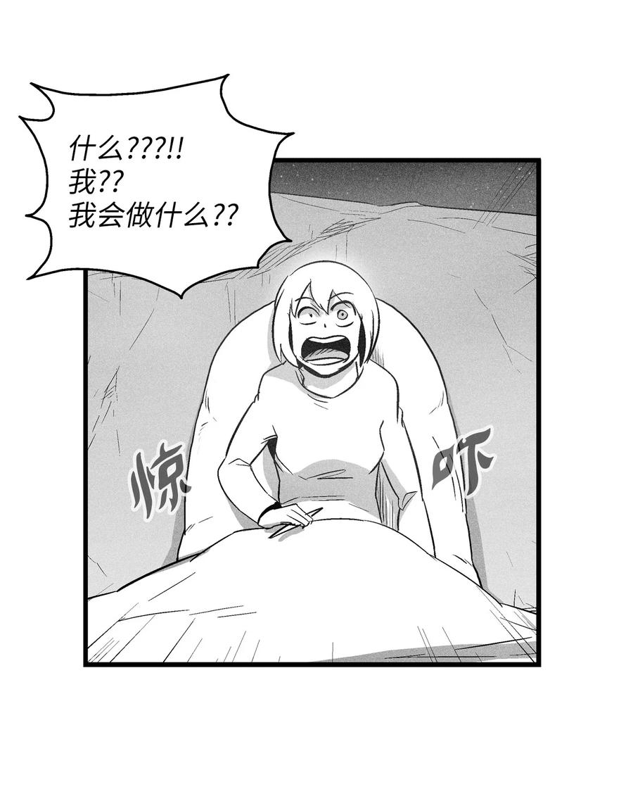 降兽至尊韩漫全集-069 显露灵性能力的洪吉童无删减无遮挡章节图片 